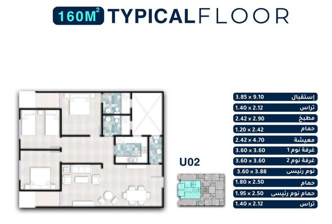 53988572 - Property Image 2