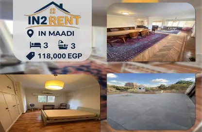 سطح - 3 غرف نوم - 3 حمامات للايجار في سرايات المعادي - حي المعادي - القاهرة