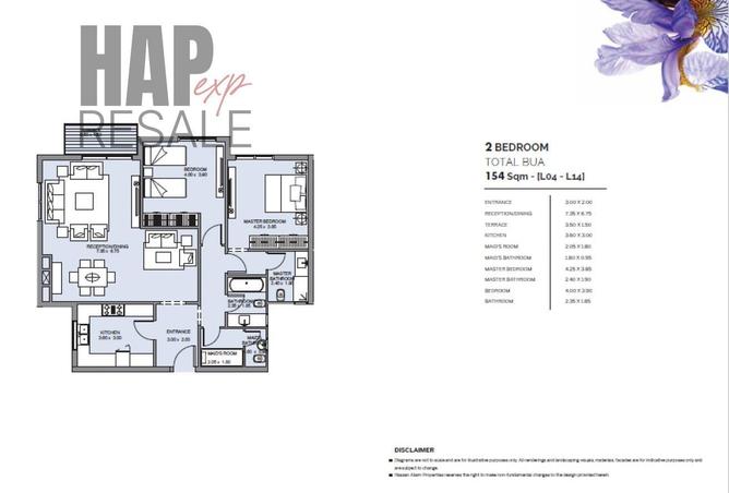 56746893 - صورة العقار 2