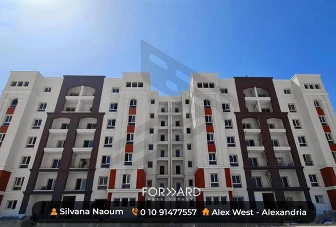 83393545 - صورة العقار 3