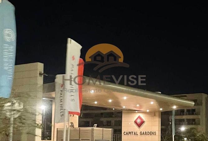 73504955 - صورة العقار 2
