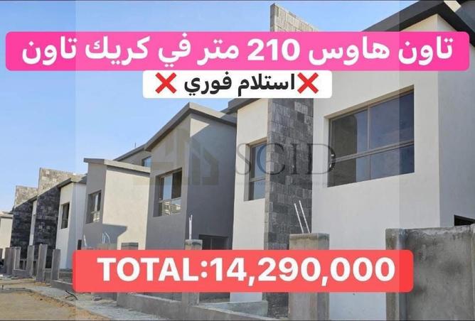 77329101 - الصورة الرئيسية للعقار