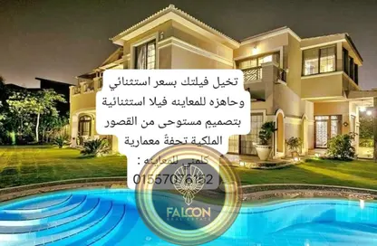 شقة - 3 غرف نوم - 3 حمامات للبيع في ماونتن فيو اى سيتي - كمبوندات التجمع الخامس - التجمع الخامس - مدينة القاهرة الجديدة - القاهرة