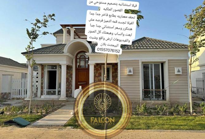 54502336 - صورة العقار 3