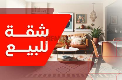 Apartment - 2 Bedrooms - 1 Bathroom for sale in Badr Al Deen St. - Saba Basha - Hay Sharq - Alexandria Apartment - 2 Bedrooms - 1 Bathroom for sale in Badr Al Deen St. - Saba Basha - Hay Sharq - Alexandria