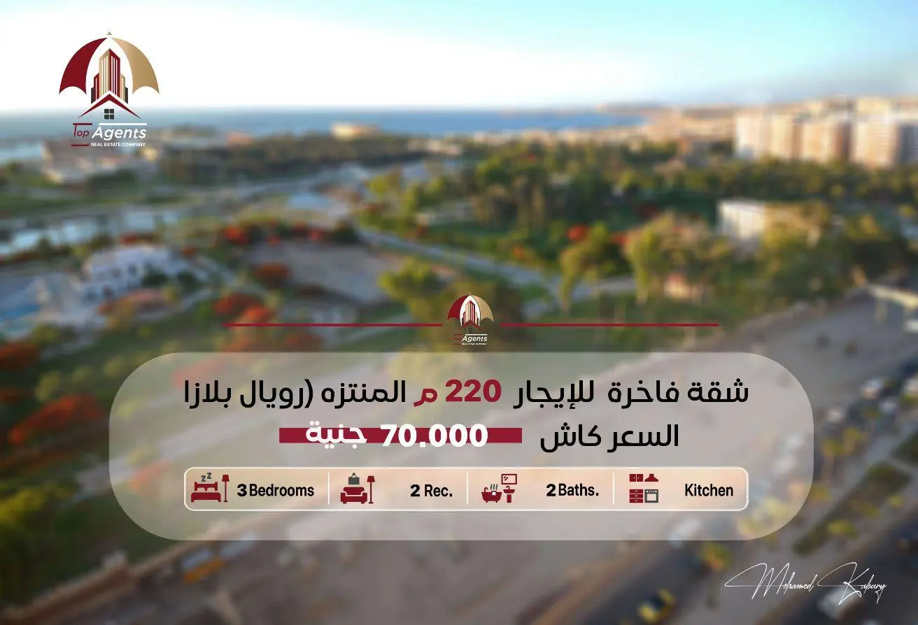87512664 - الصورة الرئيسية للعقار
