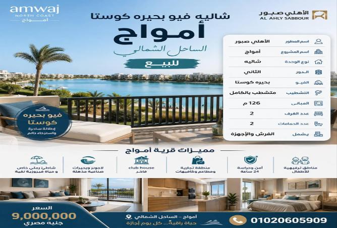 70622736 - الصورة الرئيسية للعقار