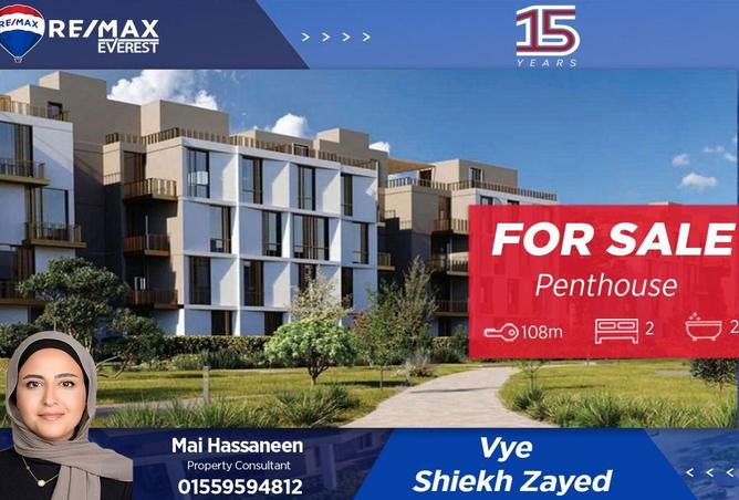 67214644 - الصورة الرئيسية للعقار