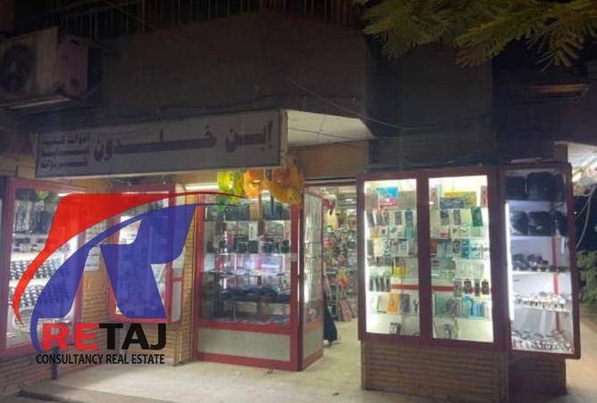 8595665 - صورة العقار 2