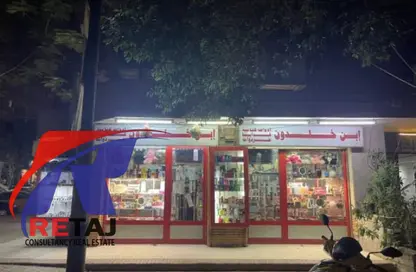 محل تجاري - استوديو - 1 حمام للبيع في شارع ذاكر حسين - الحديقة الدولية - الحي السابع - مدينة نصر - القاهرة