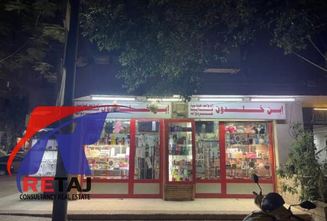 8595665 - الصورة الرئيسية للعقار