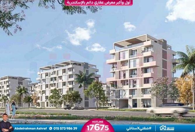 8429462 - الصورة الرئيسية للعقار