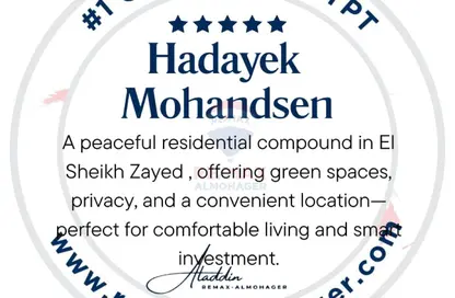 شقة - 2 غرف نوم - 1 حمام للايجار في حدائق المهندسين - الحي الرابع - الشيخ زايد - الجيزة