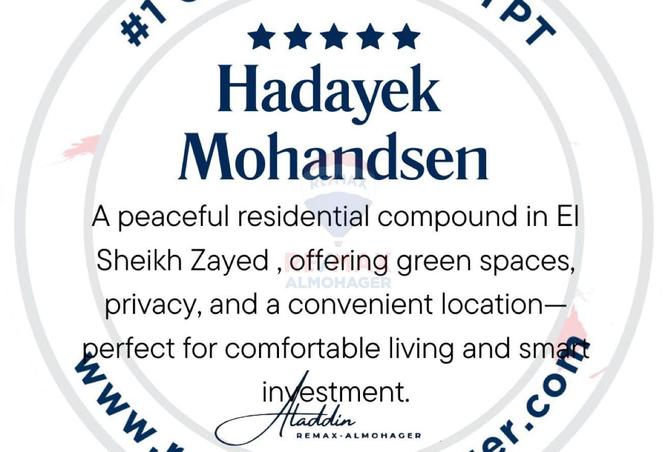 59000259 - الصورة الرئيسية للعقار