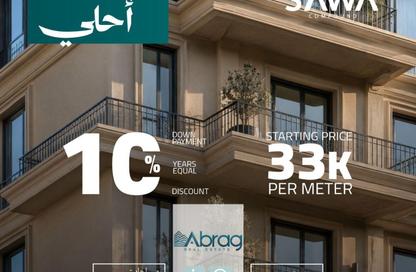 Apartment - 3 - 2 for sale in Green Revolution - Sheikh Zayed Compounds - Sheikh Zayed City - Giza