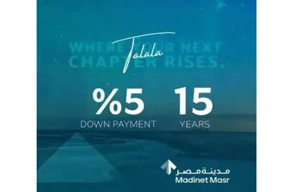 Villa - 5 Bedrooms - 5 Bathrooms for sale in Talala - New Heliopolis Compounds - New Heliopolis - Cairo