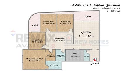 شقة - 4 - 3 للبيع في ذا وان - سموحة - حي شرق - الاسكندرية