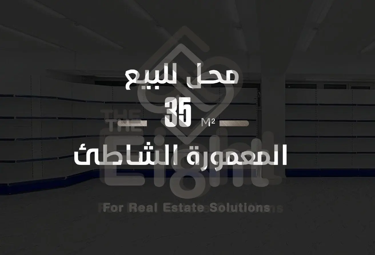 86673708 - Property Main Image
