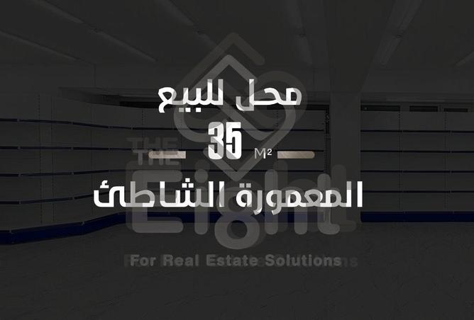 86673708 - Property Main Image