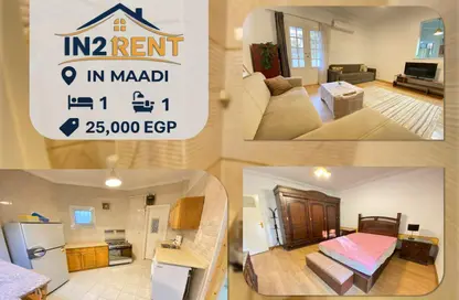 شقة - غرفة نوم - 1 حمام للايجار في ميدان دجله - دجلة - حي المعادي - القاهرة