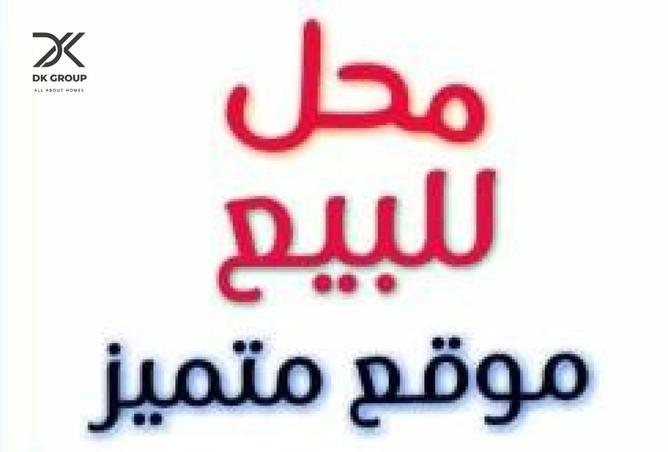 96041301 - الصورة الرئيسية للعقار
