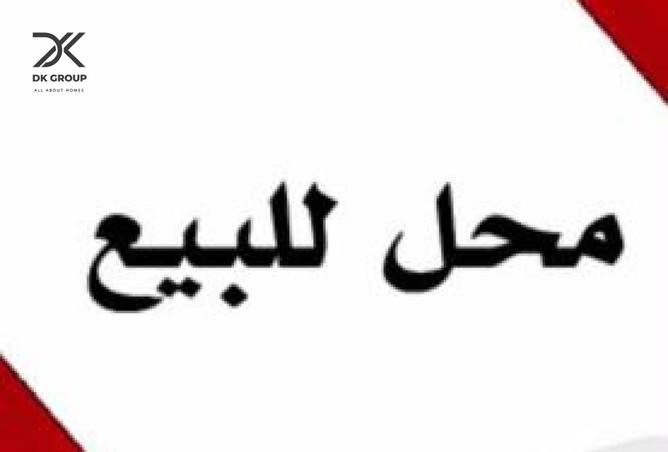 96041301 - صورة العقار 2