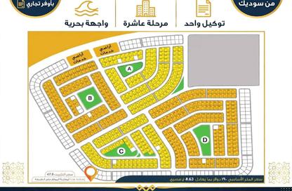 قطعة أرض - استوديو للبيع في بيت الوطن - كمبوندات الشيخ زايد - الشيخ زايد - الجيزة