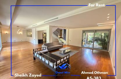 Townhouse - 4 Bedrooms - 4 Bathrooms for rent in Allegria - Sheikh Zayed Compounds - Sheikh Zayed City - Giza Townhouse - 4 Bedrooms - 4 Bathrooms for rent in Allegria - Sheikh Zayed Compounds - Sheikh Zayed City - Giza