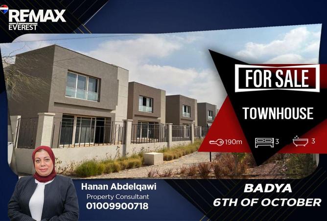 65164345 - الصورة الرئيسية للعقار