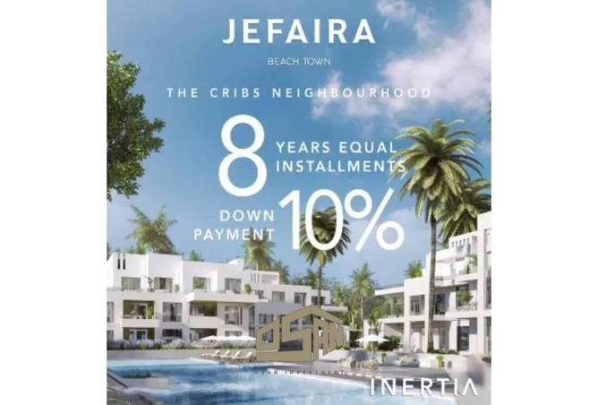 53989457 - صورة العقار 2