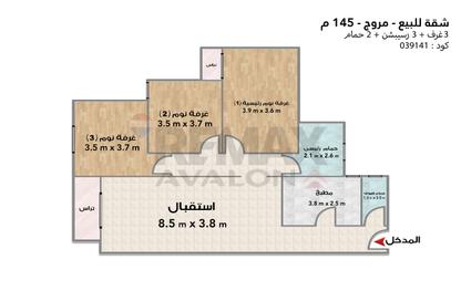 شقة - 3 - 2 للبيع في في مروج - سموحة - حي شرق - الاسكندرية
