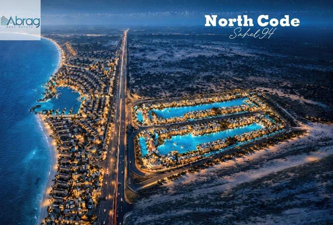87848112 - صورة العقار 2