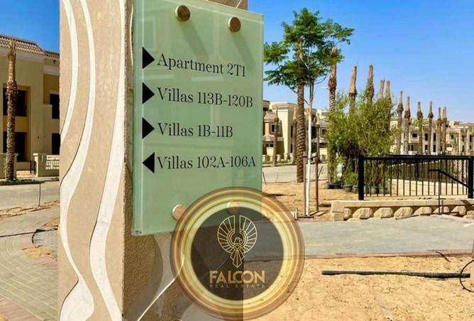 8694490 - صورة العقار 3