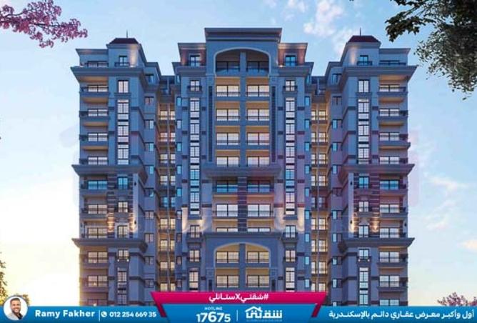 8426840 - Property Main Image