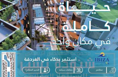 Apartment - Studio - 1 Bathroom for sale in Al Ahyaa District - Hurghada - Red Sea