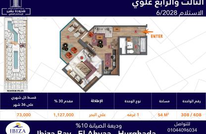Apartment - Studio - 1 Bathroom for sale in Al Ahyaa District - Hurghada - Red Sea