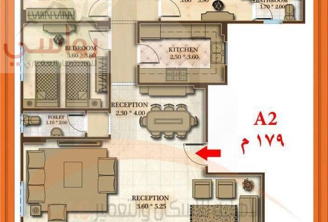 53467940 - صورة العقار 3