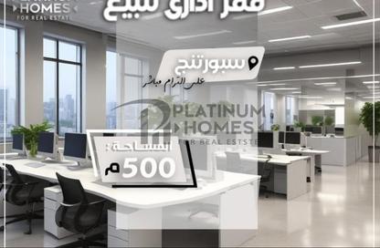 Full Floor - Studio for rent in Sporting - Hay Sharq - Alexandria