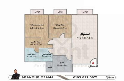 شقة - 2 غرف نوم - 2 حمامات للايجار في صوارى - كمبوندات الاسكندرية - الاسكندرية
