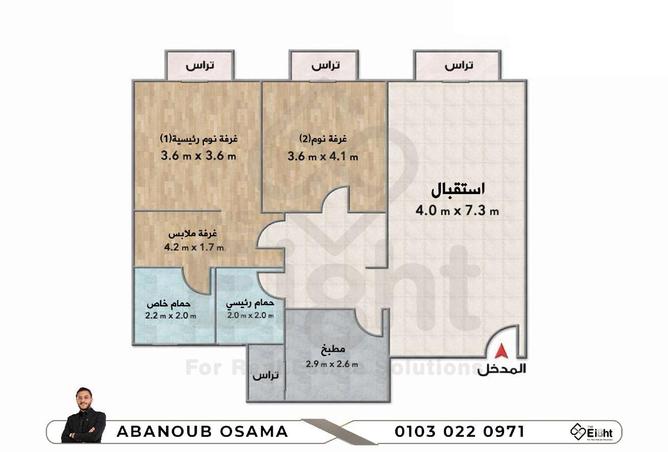 8632390 - Property Image 2