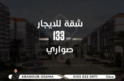 Apartment - 2 Bedrooms - 2 Bathrooms for rent in Sawary - Alexandria Compounds - Alexandria