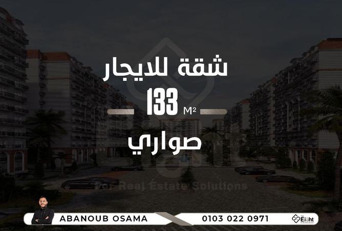 8632390 - Property Main Image