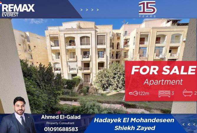 8564416 - الصورة الرئيسية للعقار