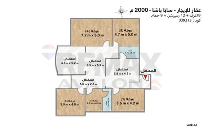 Whole Building - 7+ Bedrooms - 6 Bathrooms for rent in Al Horreya Road - Saba Basha - Hay Sharq - Alexandria