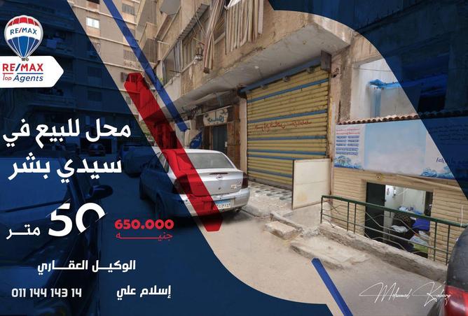 8591676 - الصورة الرئيسية للعقار