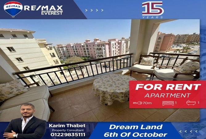 8649126 - الصورة الرئيسية للعقار