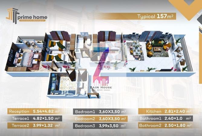 8574909 - صورة العقار 2