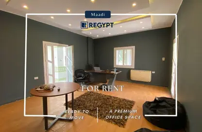 Villa - Studio - 4 Bathrooms for rent in Street 213 - Degla - Hay El Maadi - Cairo