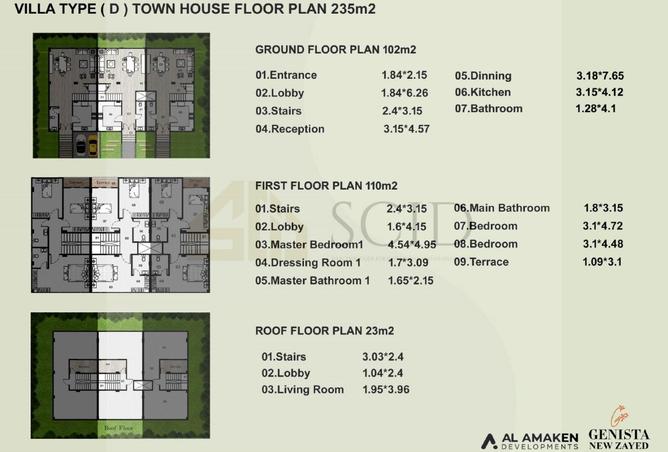 69579982 - صورة العقار 3