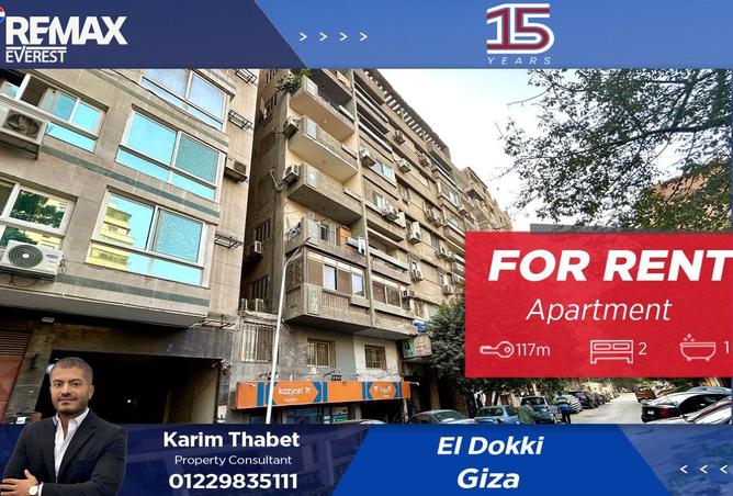 8705861 - الصورة الرئيسية للعقار